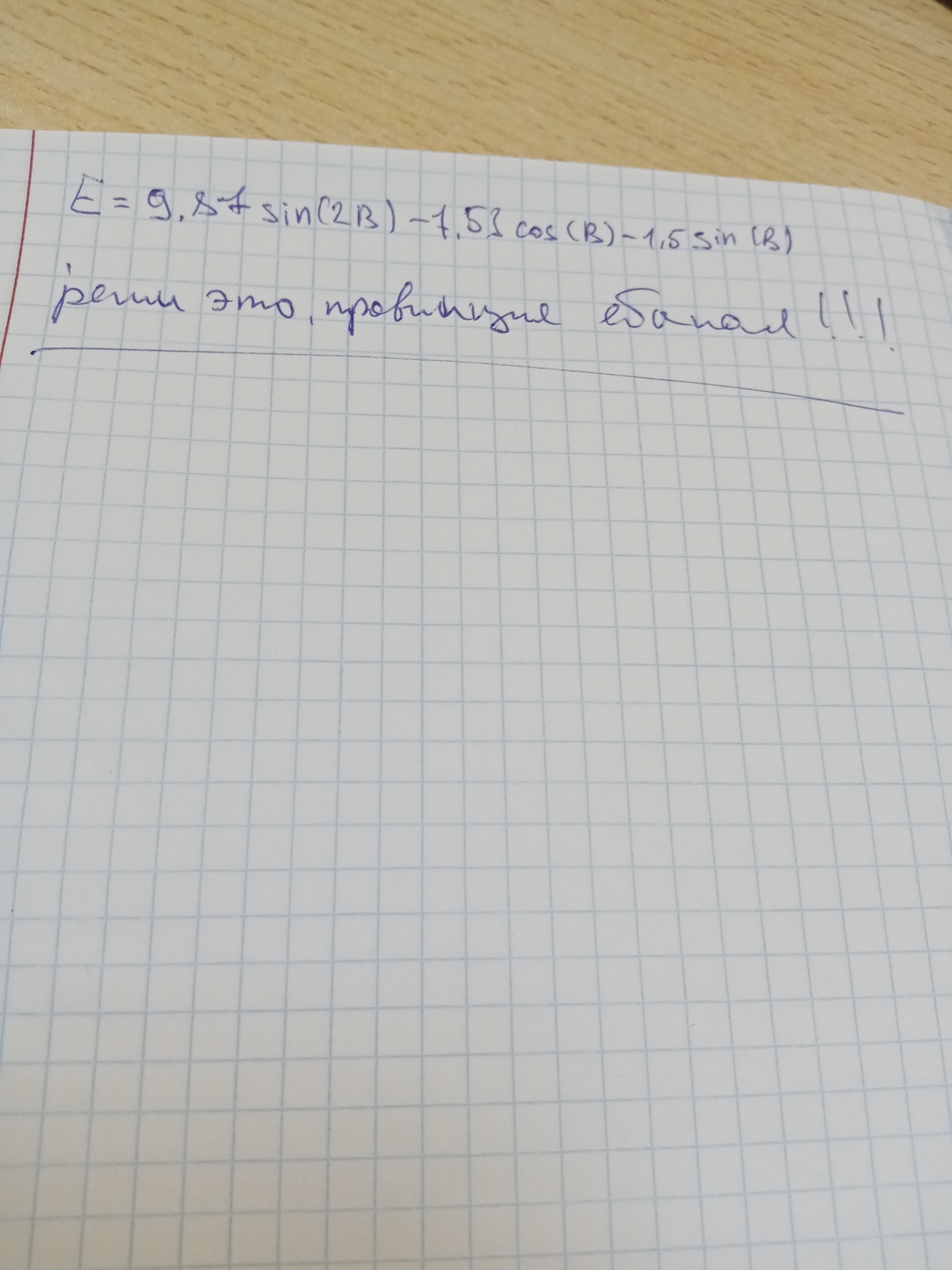 Решишь? | Пикабу