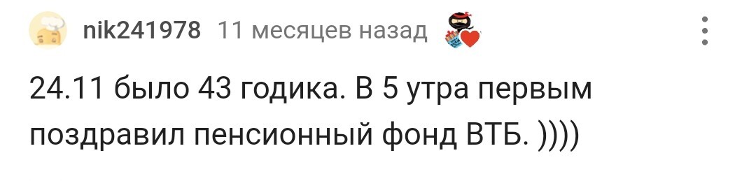 С днем рождения! - Моё, Лига Дня Рождения, Поздравление, Радость, Доброта, Позитив