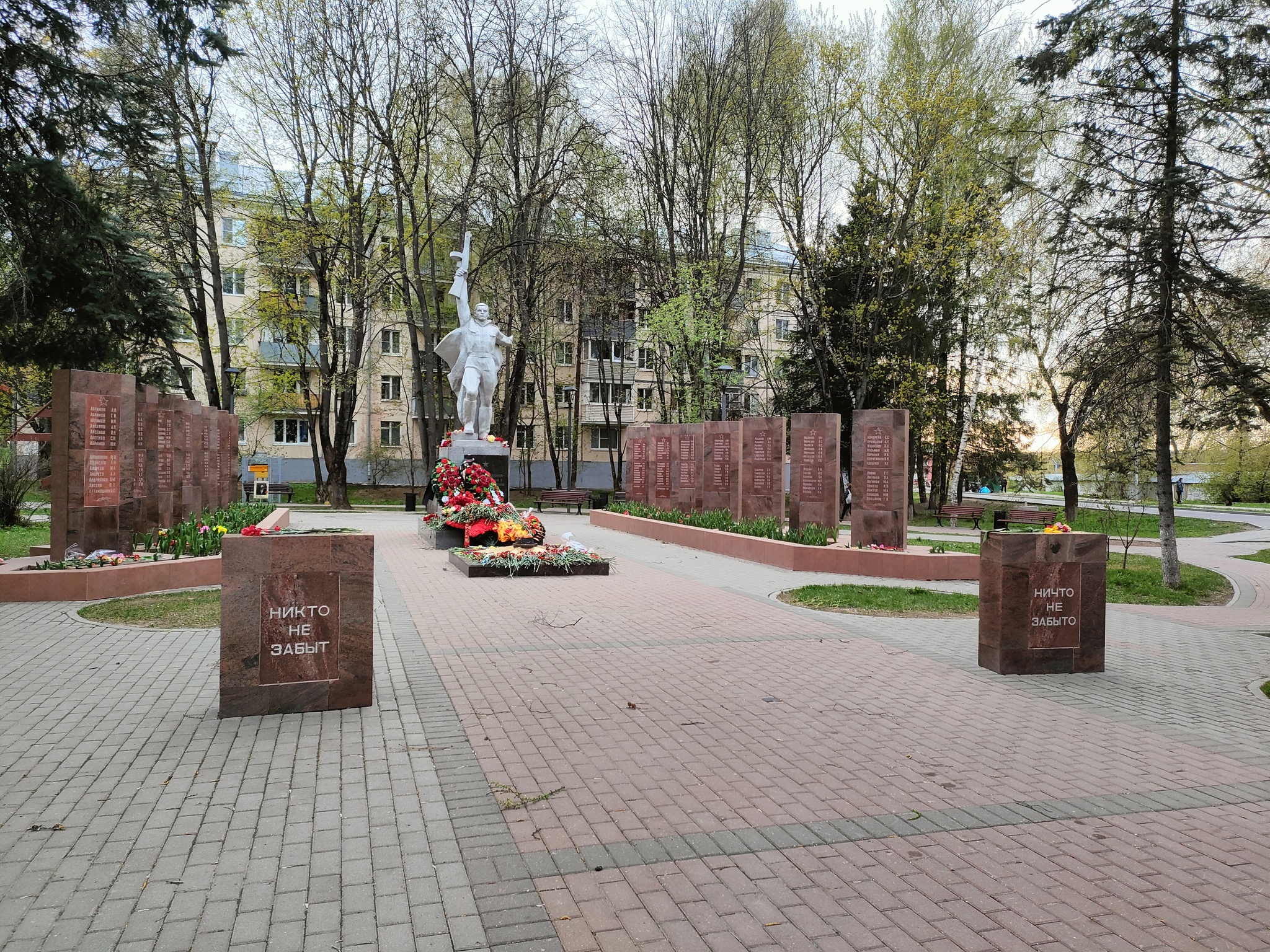 Г. Троицк, Московская область | Пикабу
