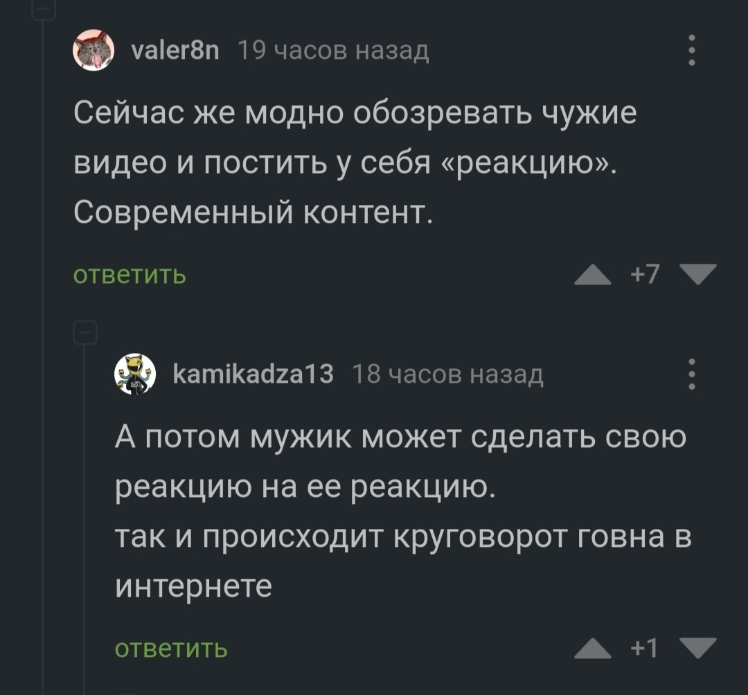 А я ведь даже не автор этих комментариев... - Самоирония, Комментарии на Пикабу, Скриншот, Реакция