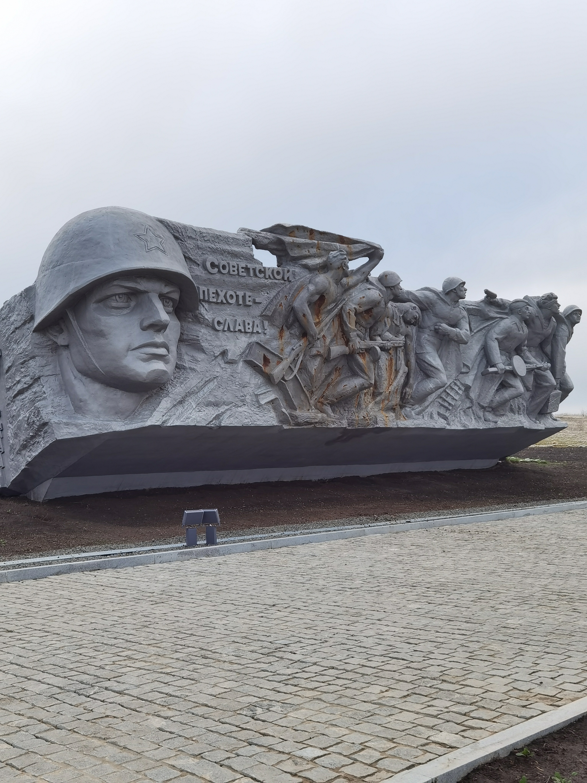 Response to the post Rzhev Memorial to a Soviet Soldier - Travel across Russia, Rzhev Memorial, The Great Patriotic War, Rzhev, Numbers, Monument, The photo, Mobile photography, Saur-Mogila, Reply to post, Longpost, Memorial, Donbass