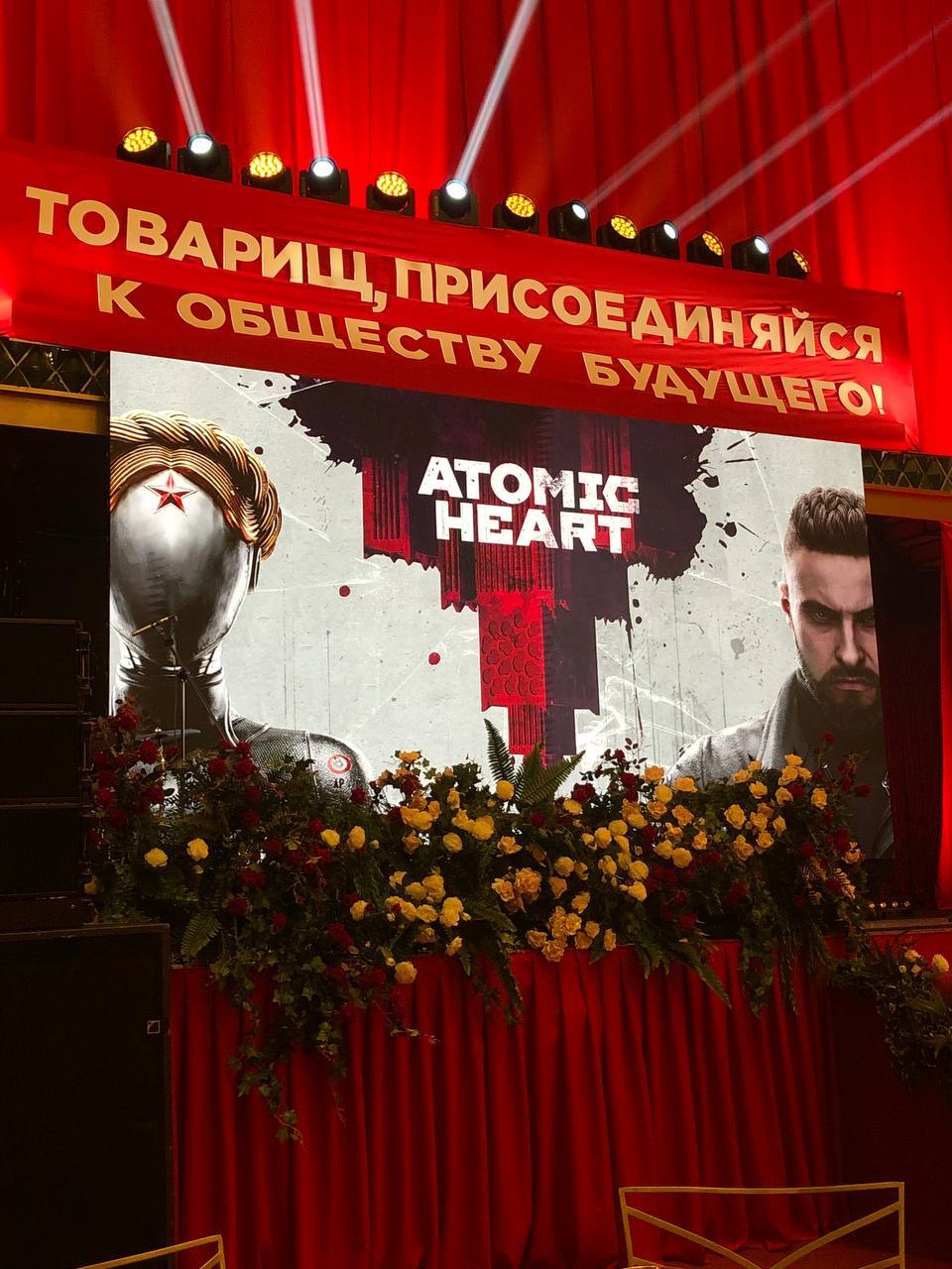 Вчера разработчики провели показ Atomic Heart для прессы | Пикабу