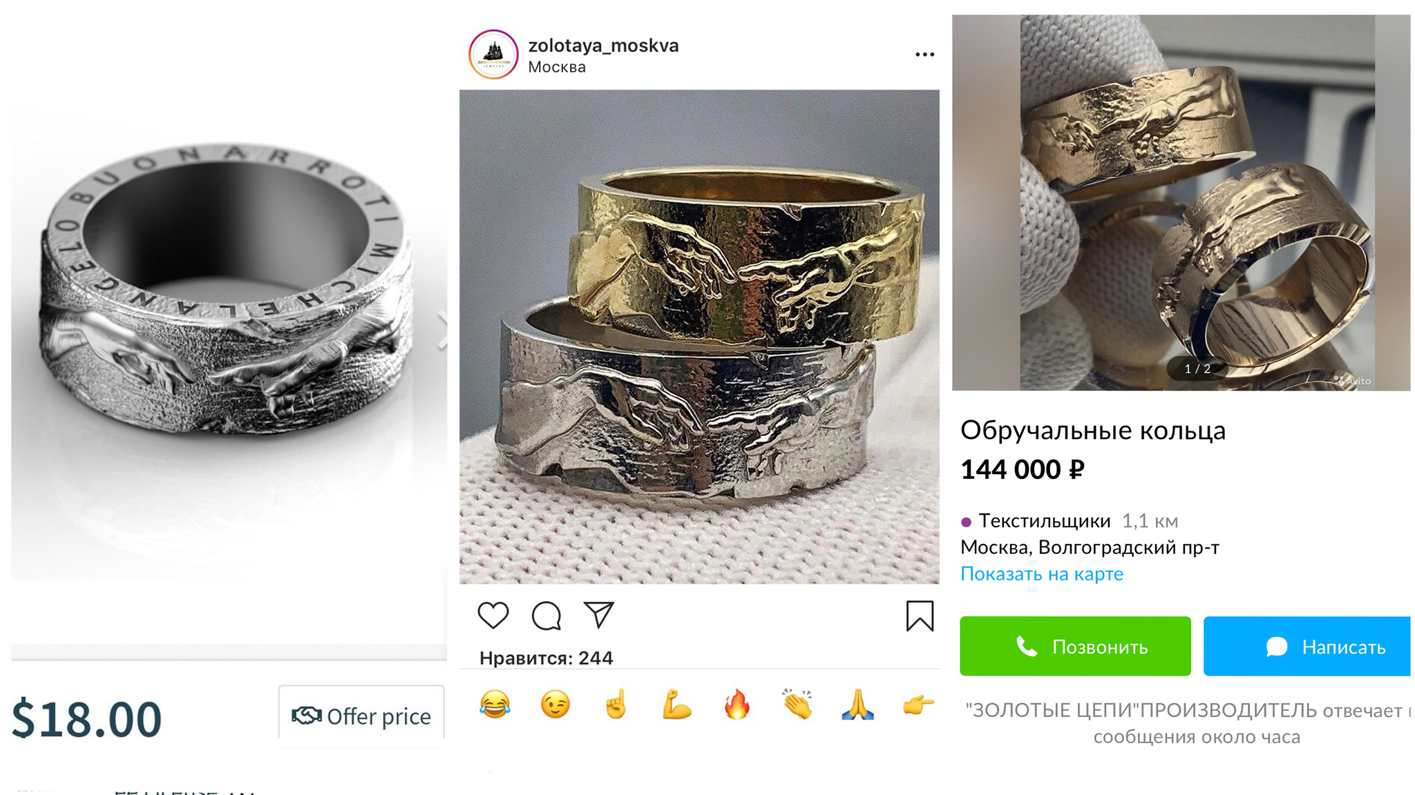 How our jewelry is counterfeited and why I don't do anything about it - My, Jeweler, Jewelry, Decoration, Gold, Brands, Marketing, Fake, Earrings, Ring, Pendant, A bracelet, Brooch, Accessories, Designer, Longpost