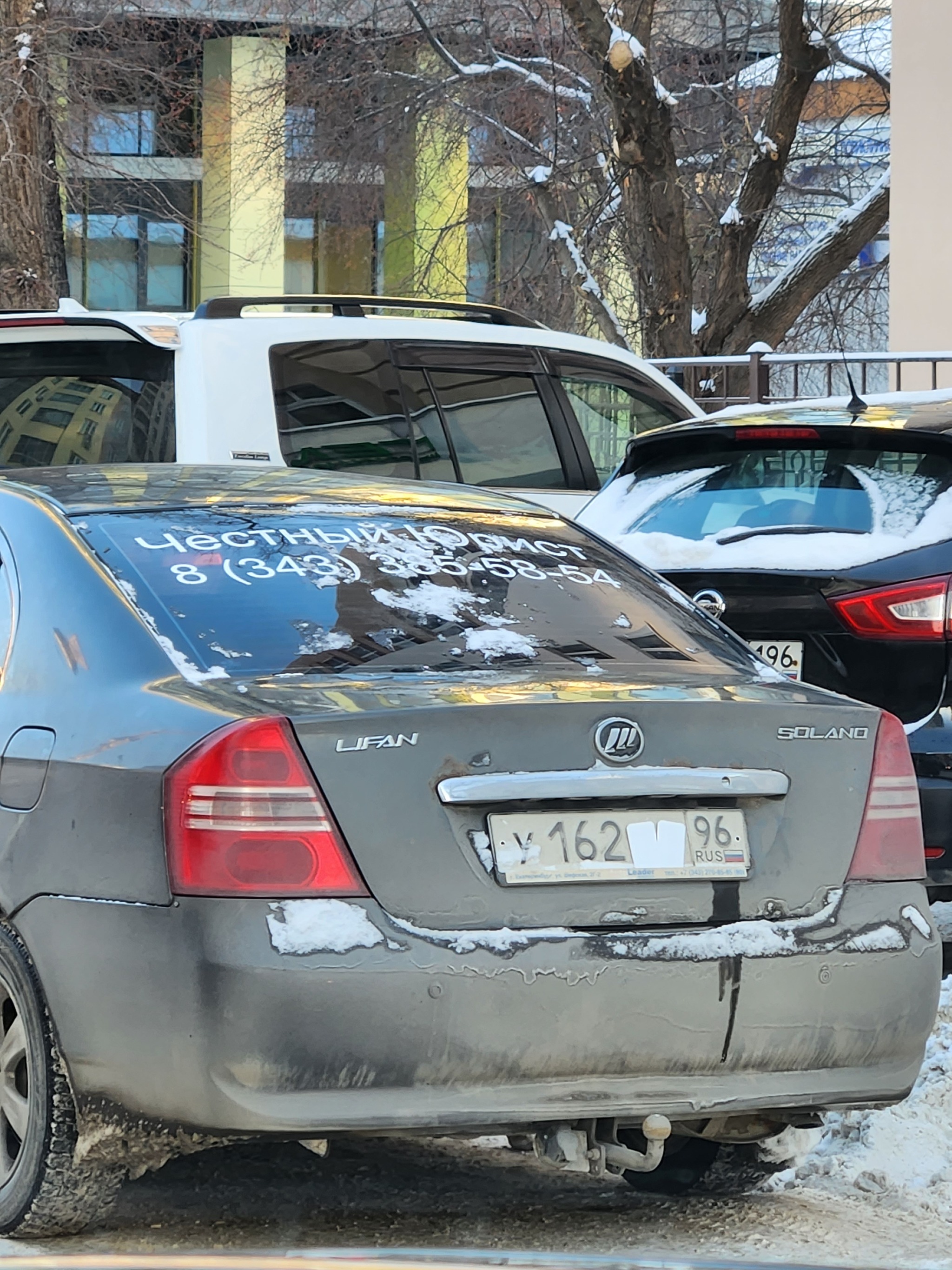 Honest Lawyer - My, Неправильная парковка, League of Lawyers, Lettering on the car