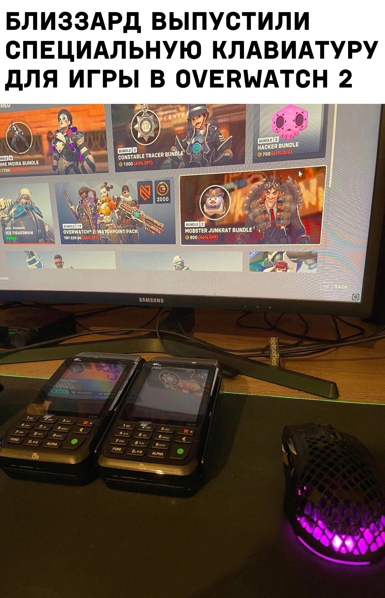 Gaming accessories - Donut, Blizzard, Picture with text, Overwatch