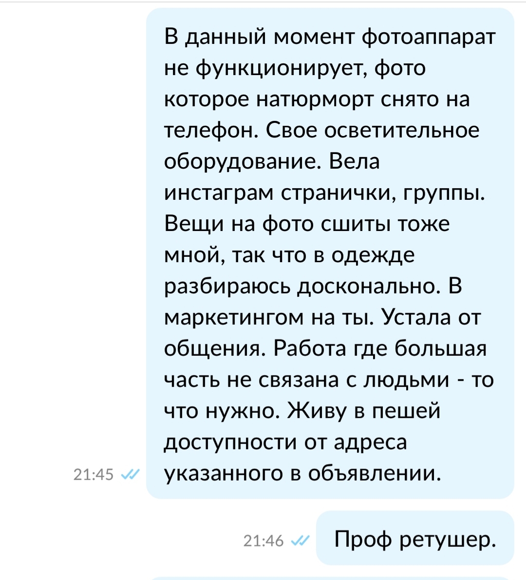 Ответ на пост «Какой я нехороший» | Пикабу