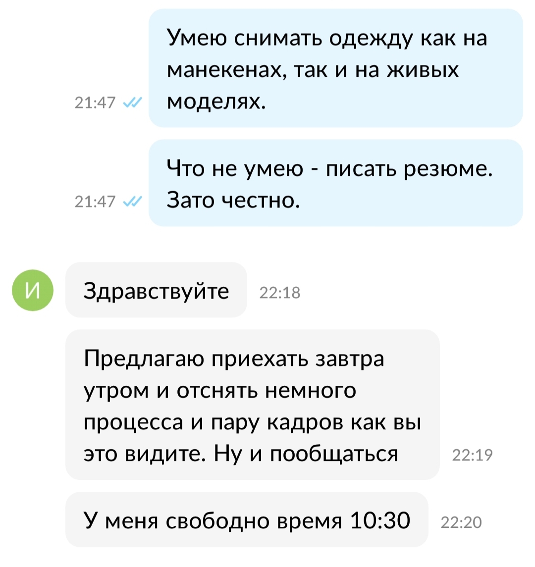 Ответ на пост «Какой я нехороший» | Пикабу