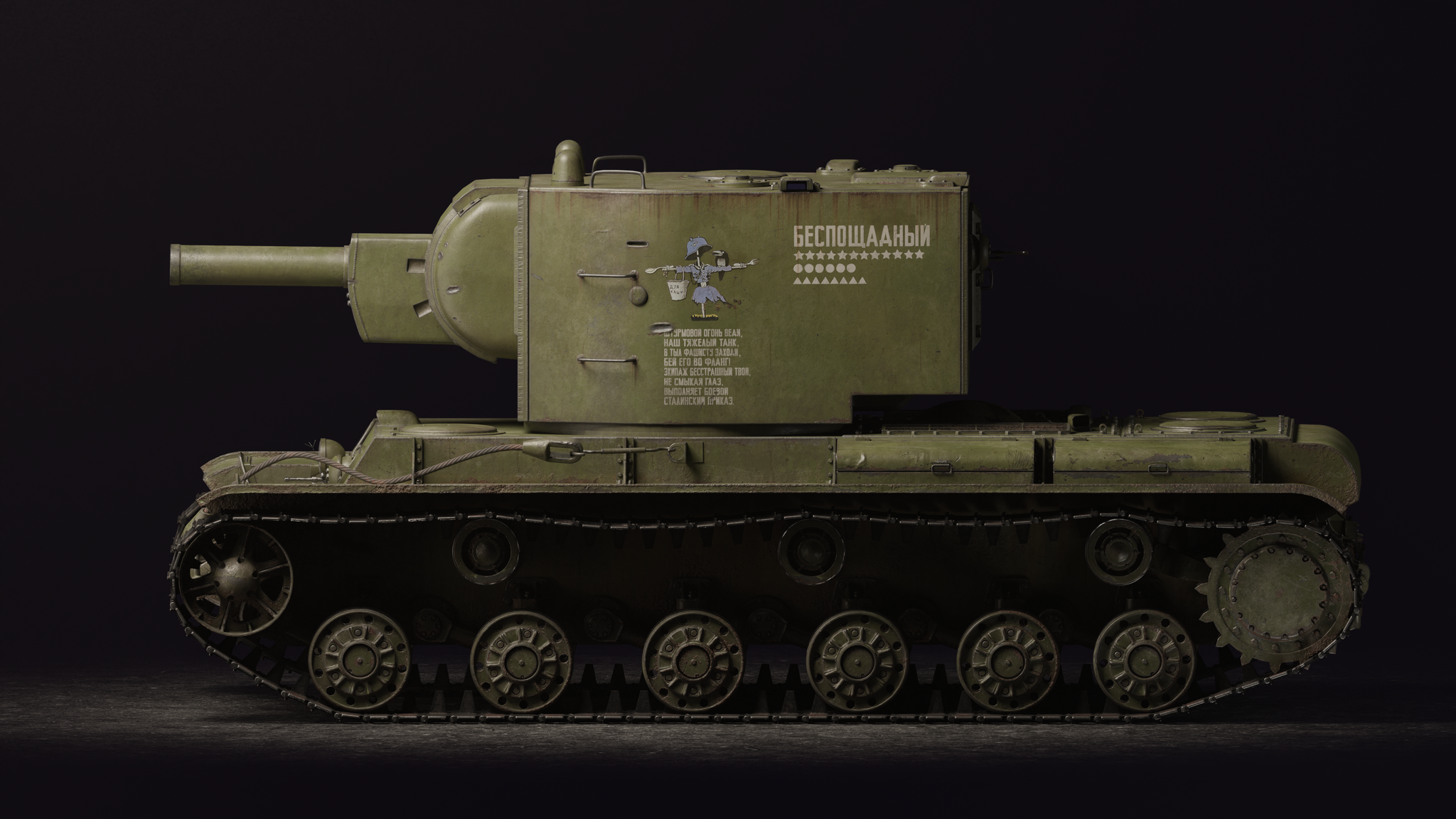 KV-2 Merciless - My, Tanks, The Great Patriotic War, Story, the USSR, Military equipment, T-34, Longpost