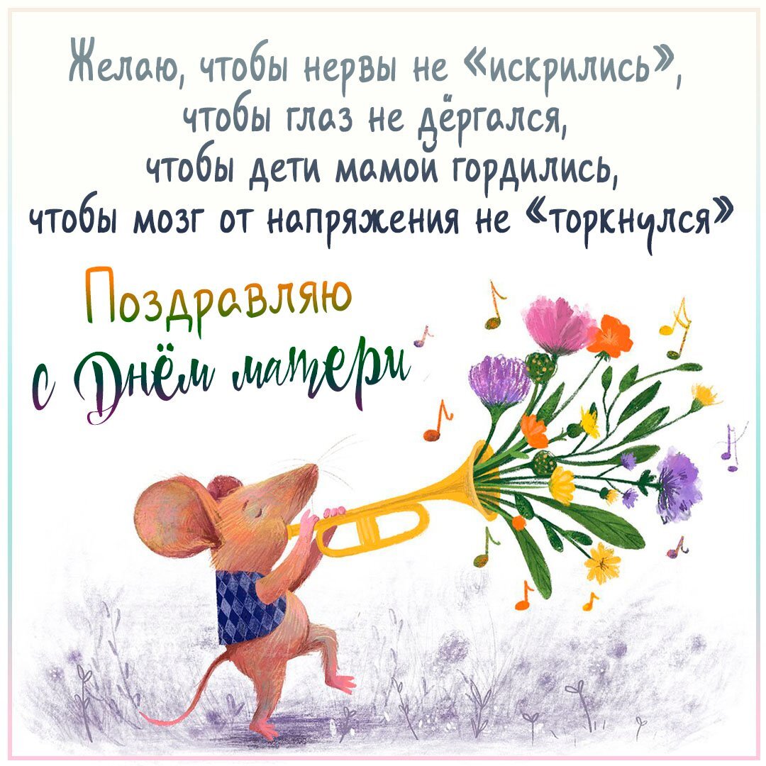 С днем мамы открытка рисунок (46 фото) » рисунки для срисовки на prachka-mira.ru
