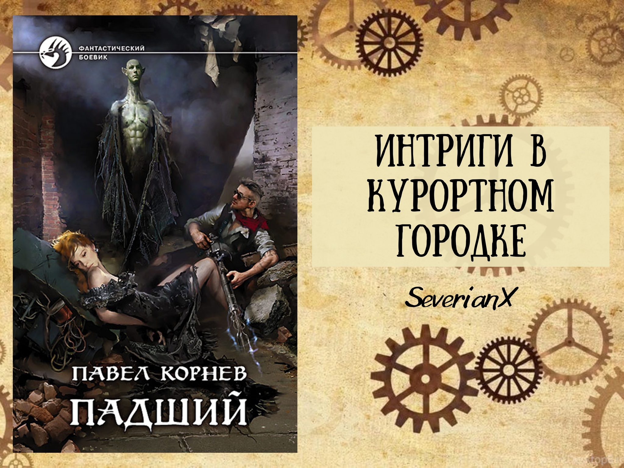 Нуар: истории из жизни, советы, новости, юмор и картинки — Все посты,  страница 3 | Пикабу