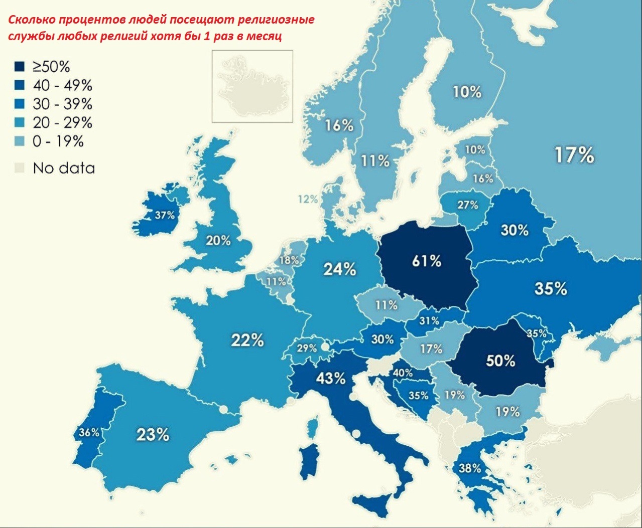 В России есть традиционные ценности? | Пикабу