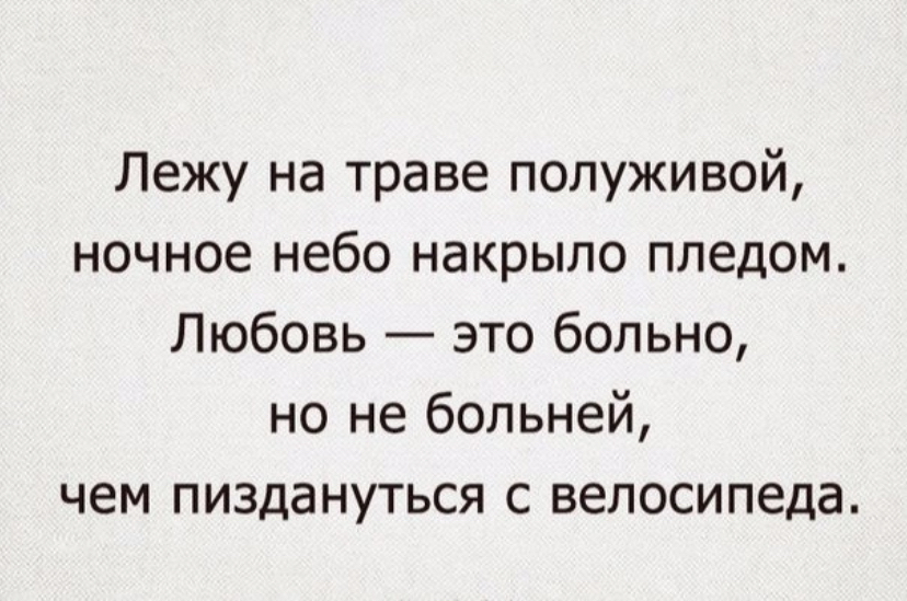 Истина, она такая | Пикабу
