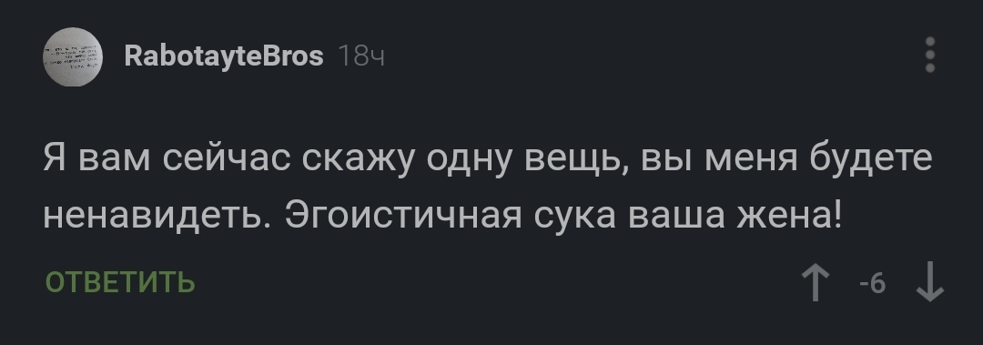 Ответ на пост «Помогите» - Психиатрия, Психология, Суицид, Психотерапия, Депрессия, Негатив, Мат, Длиннопост, Ответ на пост