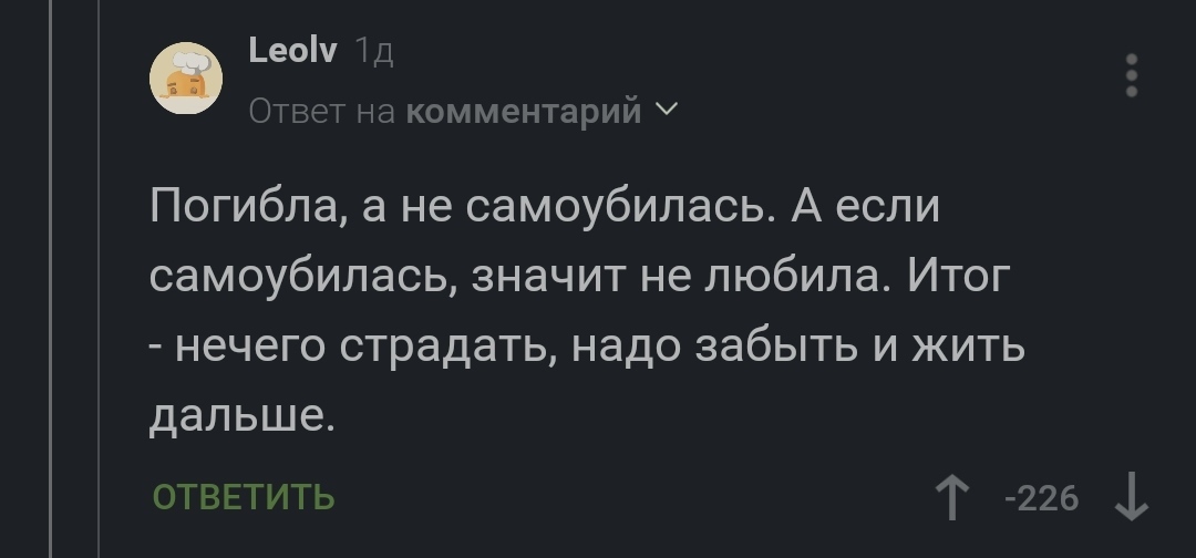 Ответ на пост «Помогите» - Психиатрия, Психология, Суицид, Психотерапия, Депрессия, Негатив, Мат, Длиннопост, Ответ на пост