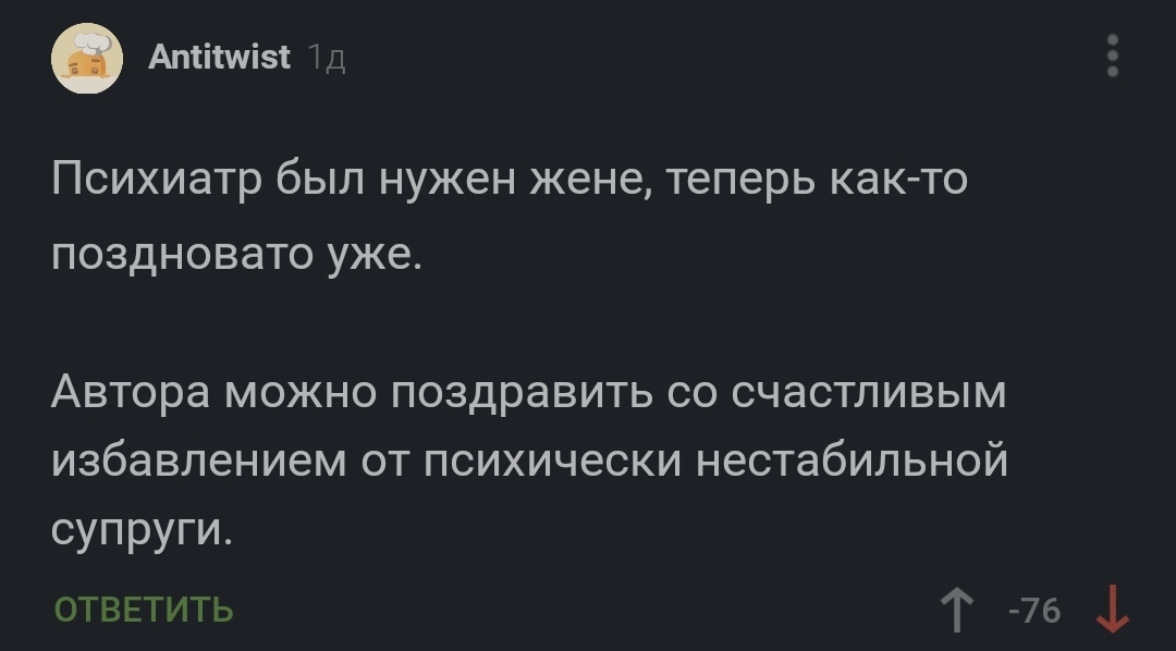 Ответ на пост «Помогите» - Психиатрия, Психология, Суицид, Психотерапия, Депрессия, Негатив, Мат, Длиннопост, Ответ на пост