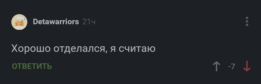 Ответ на пост «Помогите» - Психиатрия, Психология, Суицид, Психотерапия, Депрессия, Негатив, Мат, Длиннопост, Ответ на пост