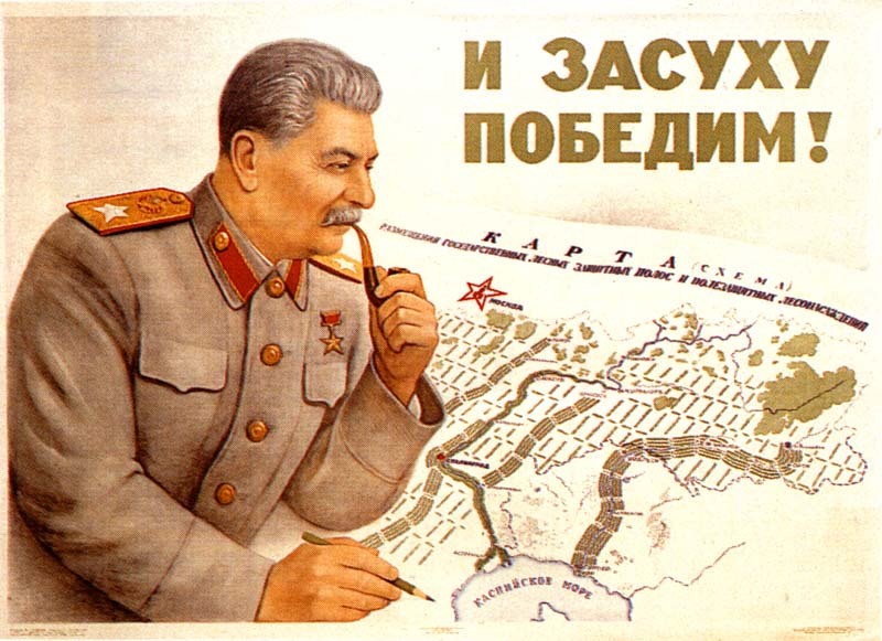 Soviet posters. Stalinian - Poster, Soviet posters, Stalin, Longpost