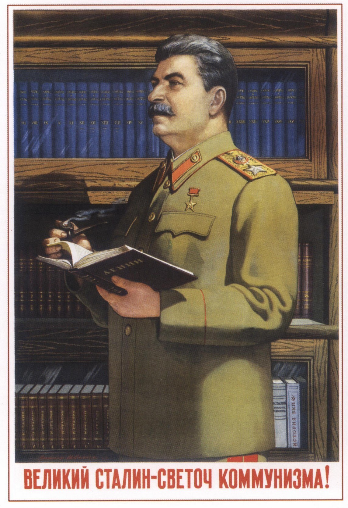 Soviet posters. Stalinian - Poster, Soviet posters, Stalin, Longpost