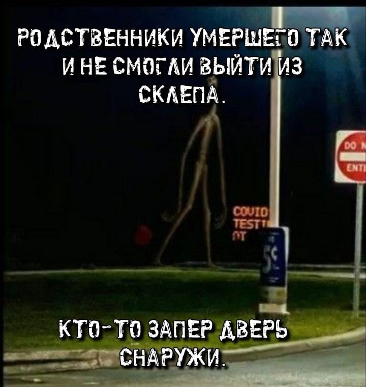 Кто-то запер дверь - Моё, Страх, Ужасы, Страшные истории, CreepyStory, Страшно, Призрак, Эзотерика, Маньяк, Фантастический рассказ, Темное фэнтези, Мистика