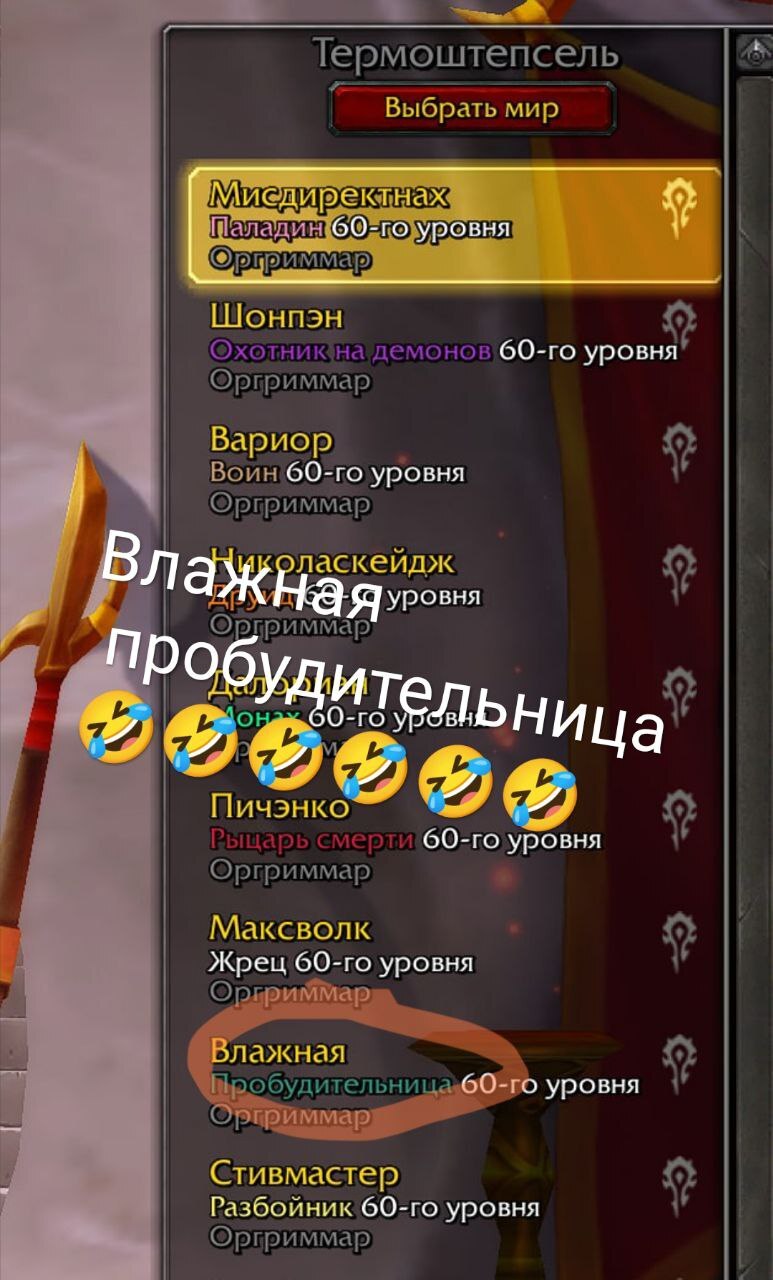 К драгонфлай готов | Пикабу