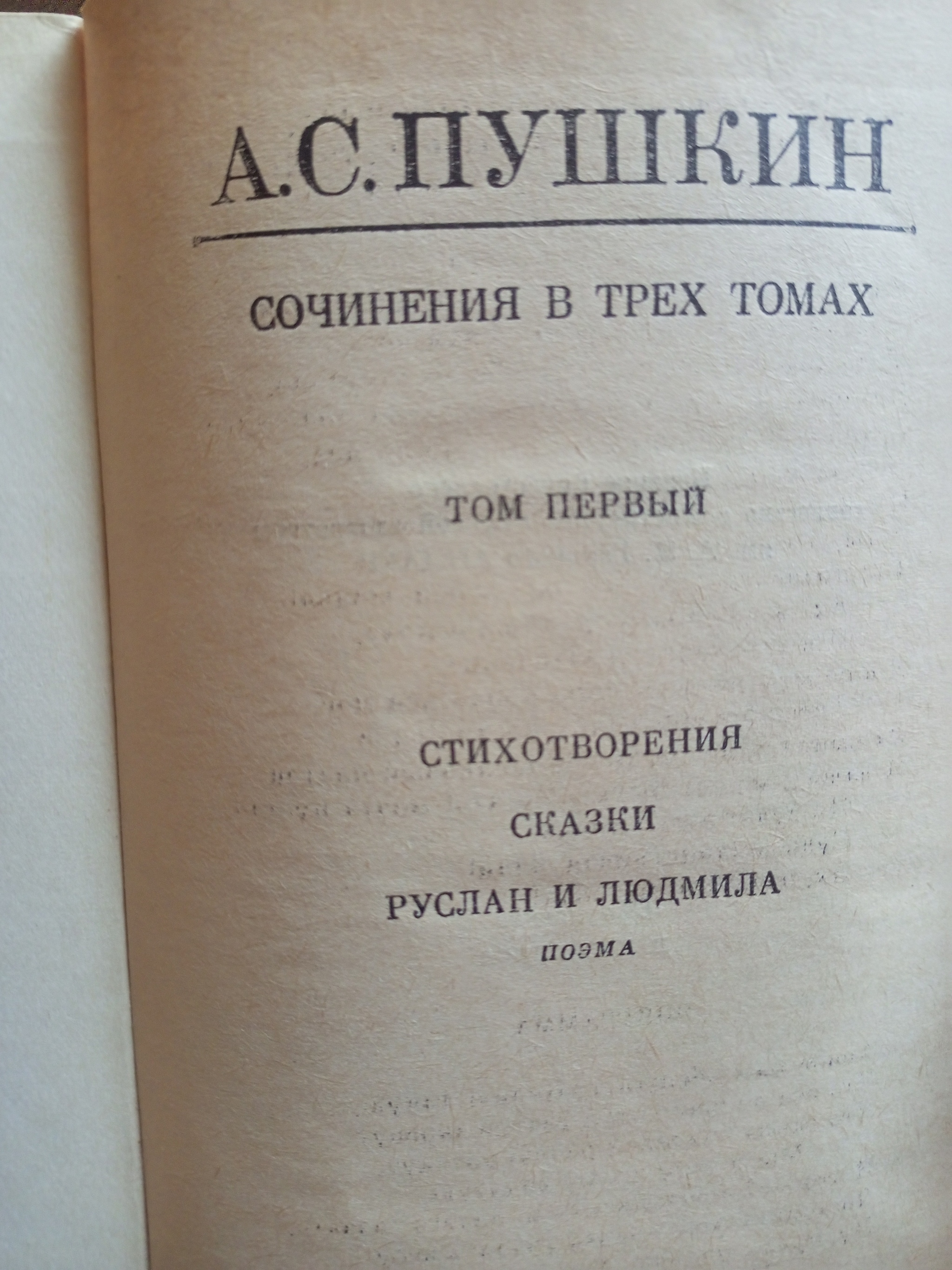 What do you think, to whom can the words of A.S. Pushkin be attributed? - Alexander Sergeevich Pushkin, Поэт, Question, Opinion, Longpost