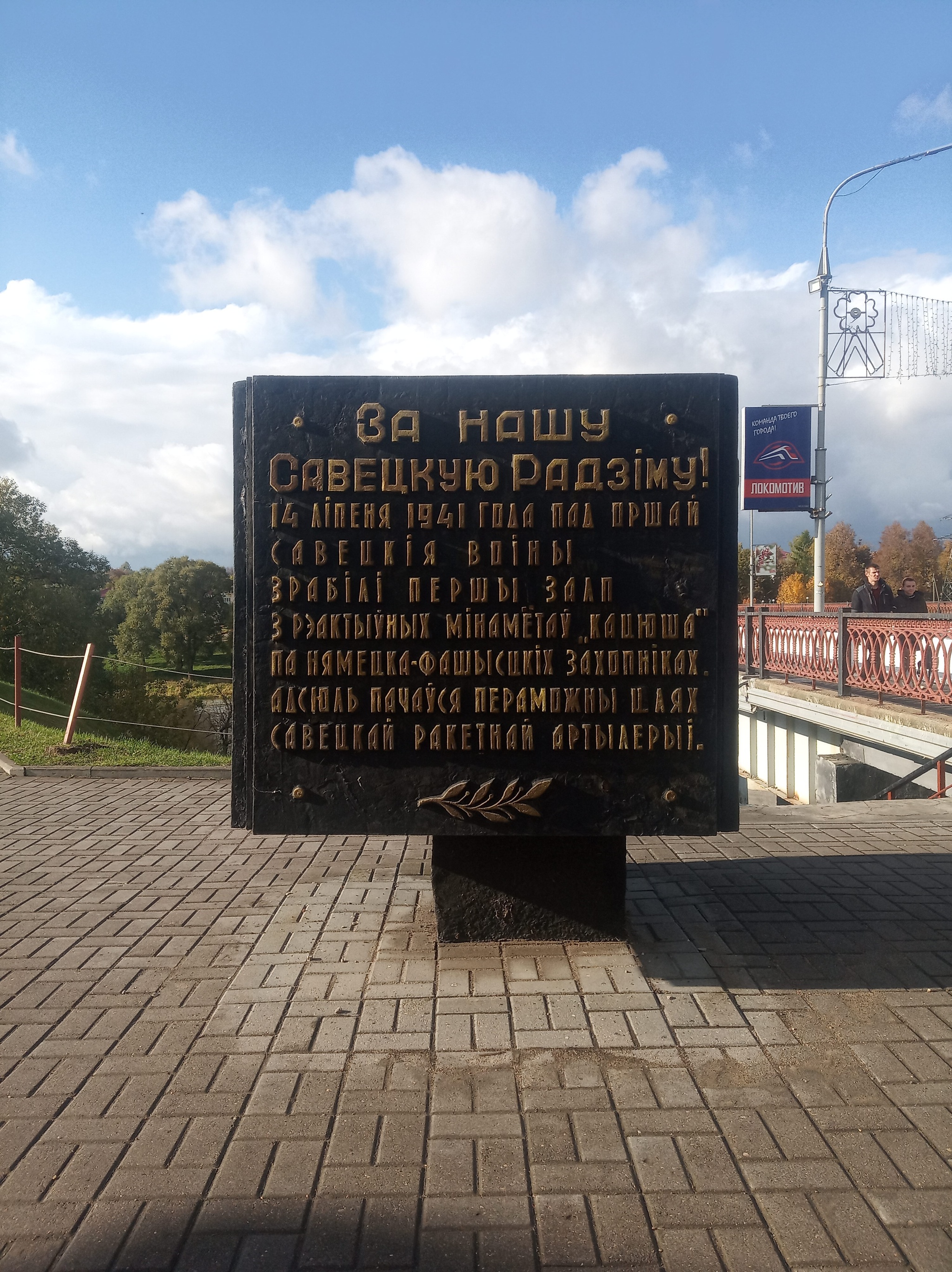 Autumn walk around the city of Orsha - Orsha, sights, Photo on sneaker, City walk, Republic of Belarus, Architecture, Longpost