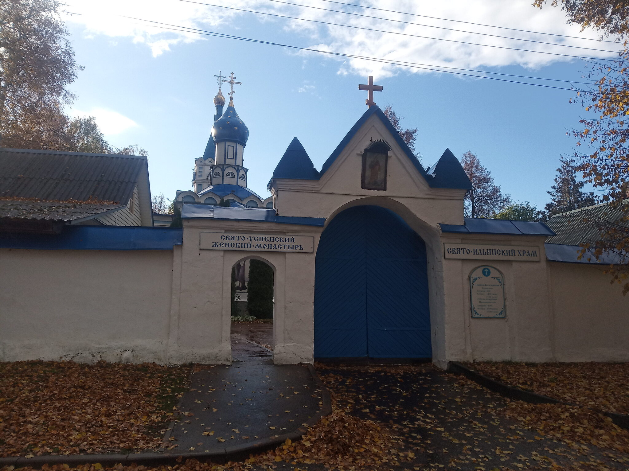 Autumn walk around the city of Orsha - Orsha, sights, Photo on sneaker, City walk, Republic of Belarus, Architecture, Longpost