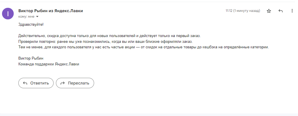 Это вообще законно? - Моё, Яндекс, Закон, Право, Длиннопост