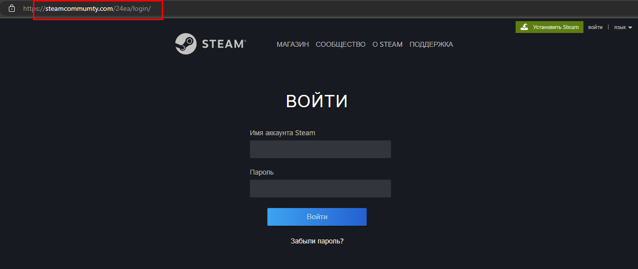 И снова фишинг - Моё, Без рейтинга, Discord, Steam, Мошенничество, Фишинг