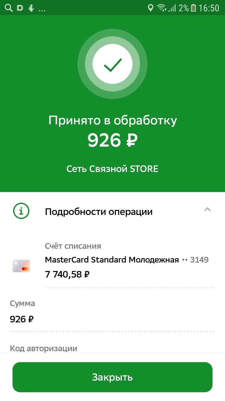 Я купил почти новый iPhone 4 по уценке в связном за 900 рублей, спустя 10  лет. Что из этого вышло? | Пикабу