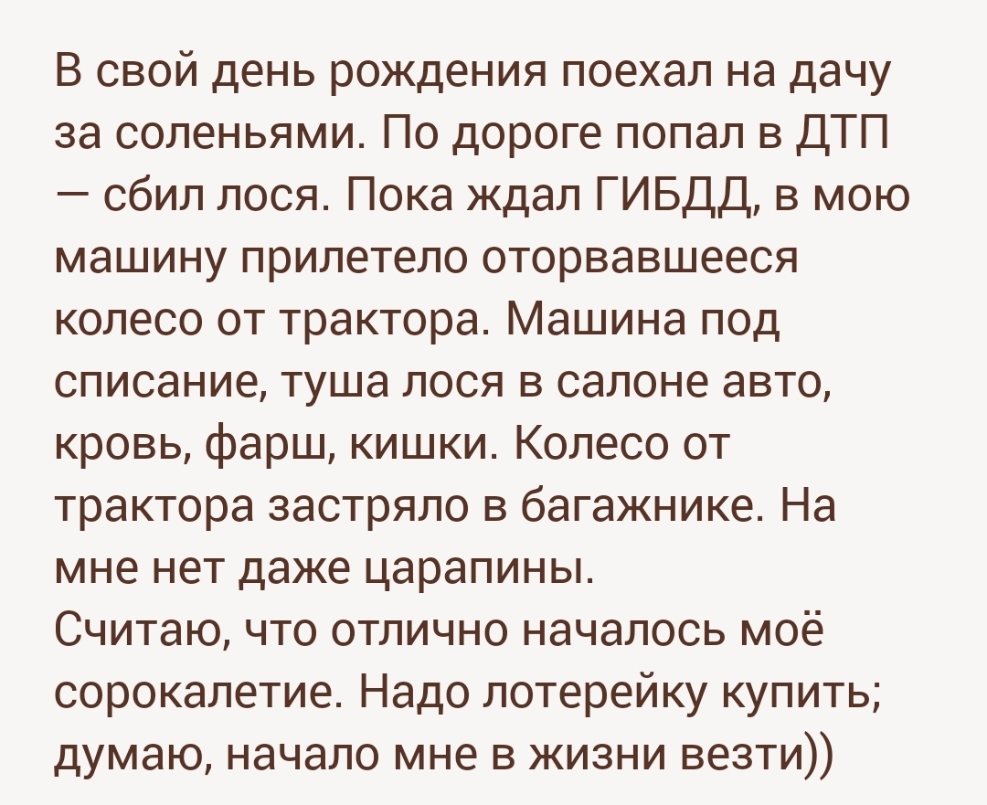 Билет до Лас-Вегаса пожалуйста | Пикабу