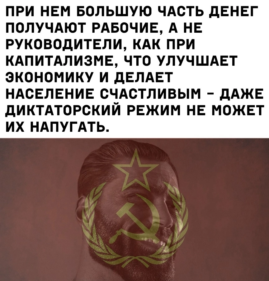 Communism wins - Picture with text, Communism, Victoria, Computer games, Repeat, Victoria 3