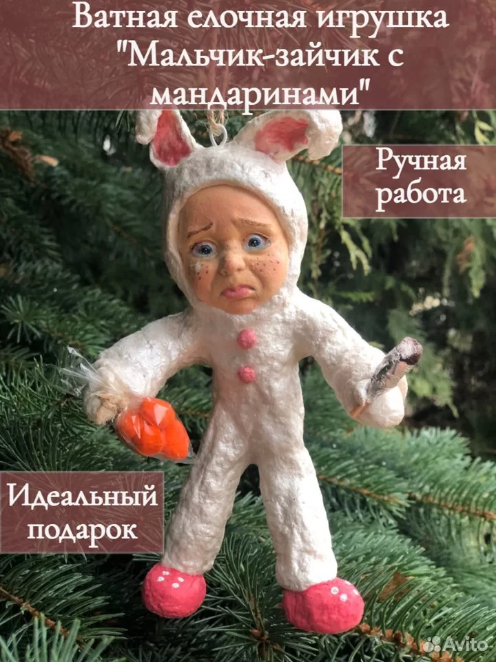 Ринина попа, Нанин тигр.. Милое пятничное рукоделие ) - Моё, Картина, Объявление на авито, Попа, Поделки, Пятничное, Пятничный тег моё, Новый Год, Елочные игрушки, Кофейная змея, Длиннопост