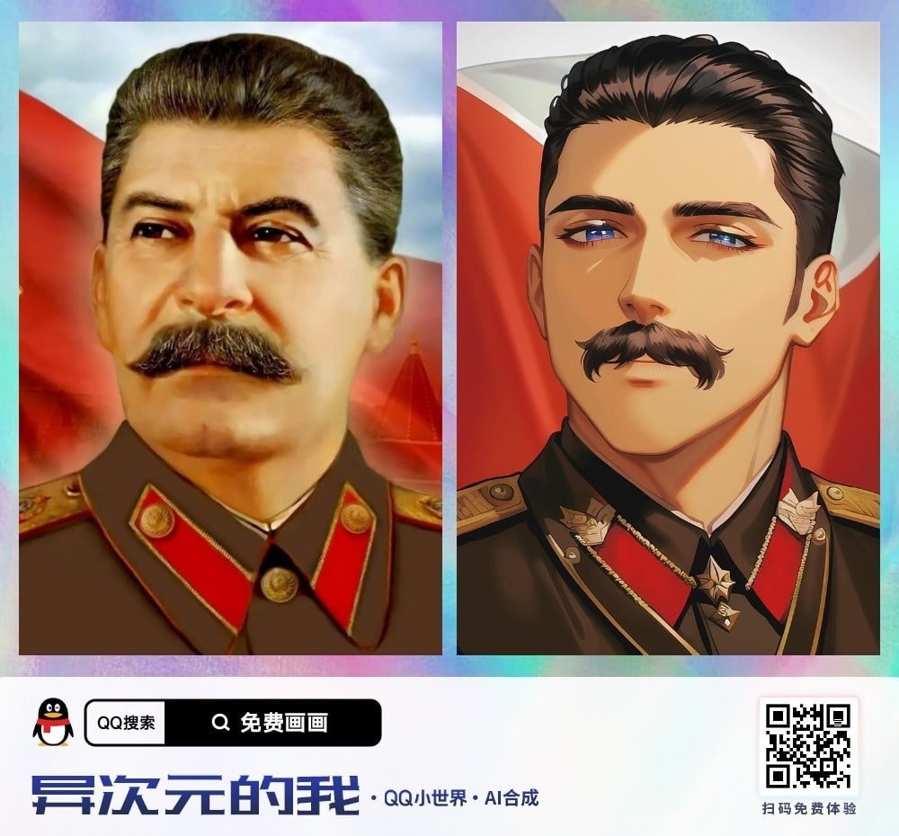 Chinese neural networks are burning!!!! - Нейронные сети, China, Anime, Stalin, Lenin, Computer graphics, Parody, Memes, Adolf Gitler, Remy Meissner, Igor Strelkov, Red Cynic, Stepan Bandera, Ramzan Kadyrov, Longpost, Neural network Different Dimension Me