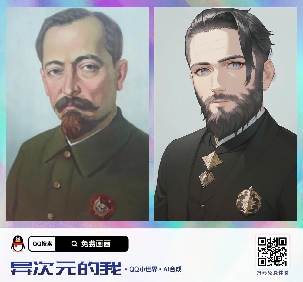 Chinese neural networks are burning!!!! - Нейронные сети, China, Anime, Stalin, Lenin, Computer graphics, Parody, Memes, Adolf Gitler, Remy Meissner, Igor Strelkov, Red Cynic, Stepan Bandera, Ramzan Kadyrov, Longpost, Neural network Different Dimension Me