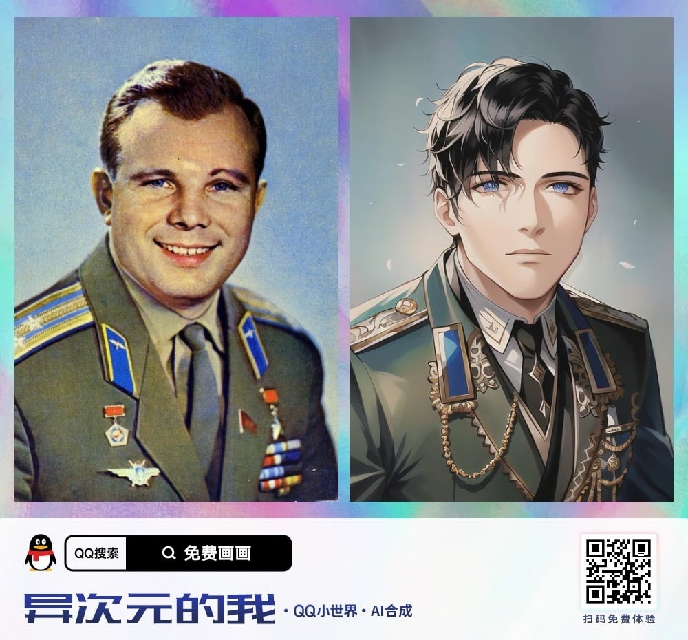 Chinese neural networks are burning!!!! - Нейронные сети, China, Anime, Stalin, Lenin, Computer graphics, Parody, Memes, Adolf Gitler, Remy Meissner, Igor Strelkov, Red Cynic, Stepan Bandera, Ramzan Kadyrov, Longpost, Neural network Different Dimension Me