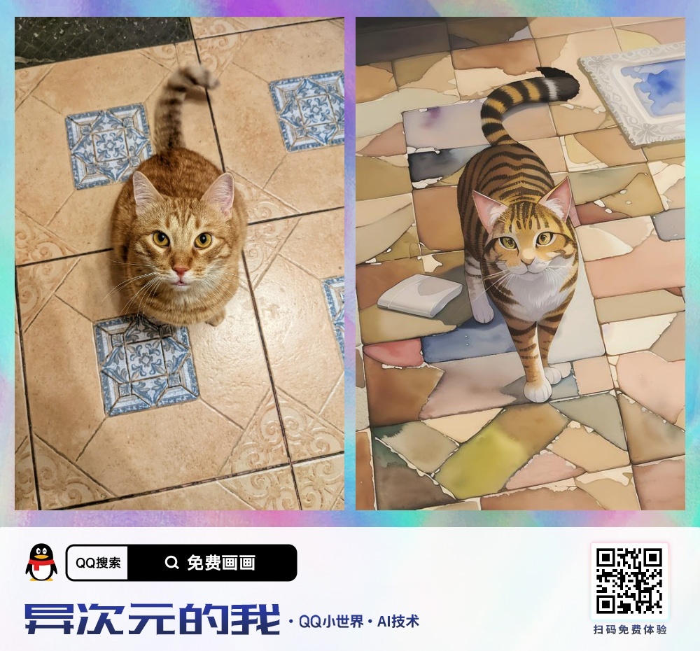 So I decided to try the Chinese neural network - My, cat, Нейронные сети, Longpost