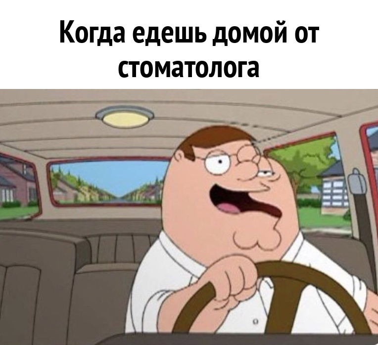 well taken - Humor, Picture with text, Family guy