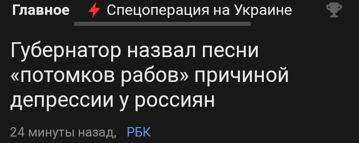 Очень точно про причину депрессии - Россия, Бесконечность, Тоска