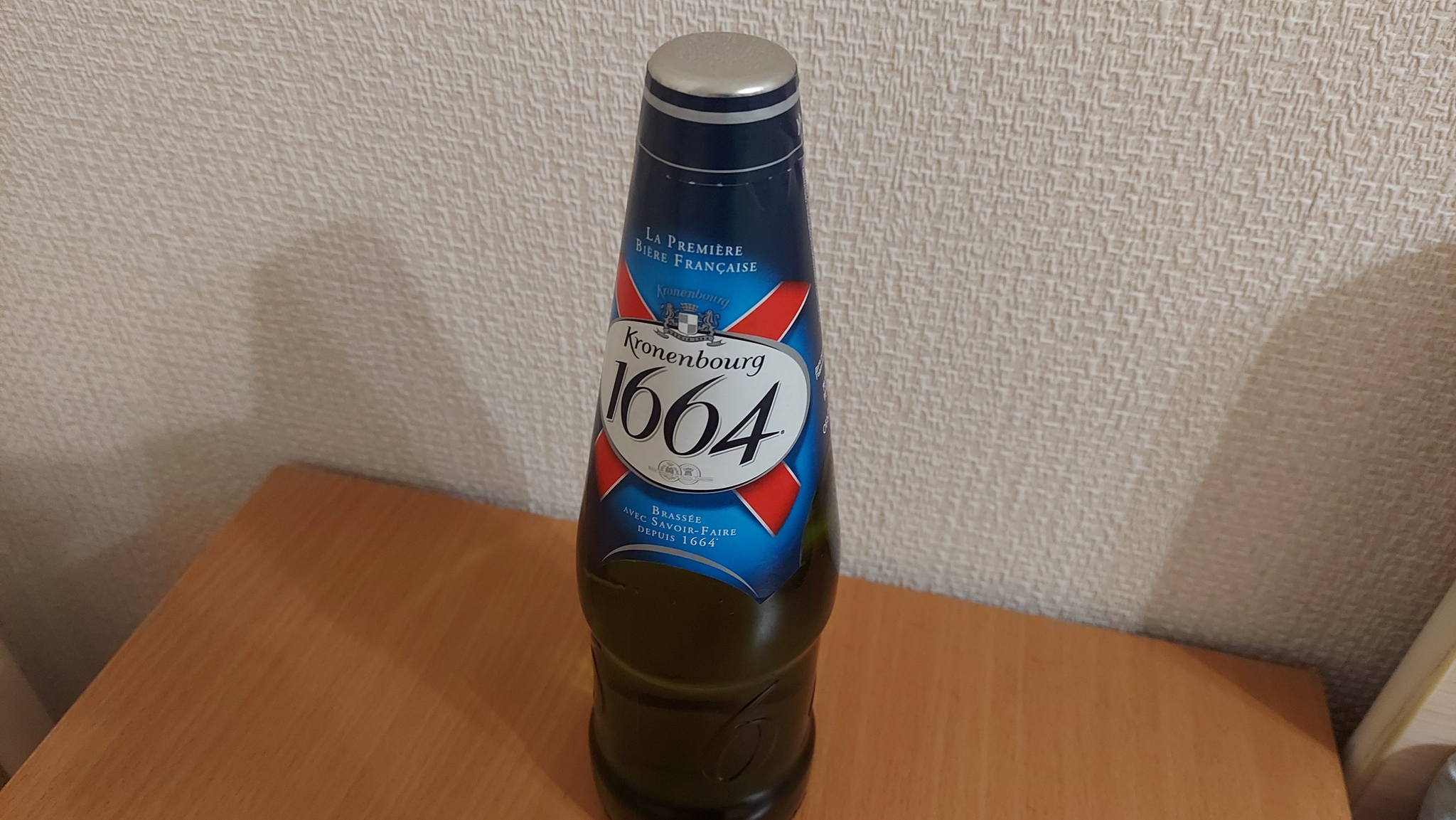 У любимиго пива украли крышку - Моё, Крафтовое пиво, Пиво, Подделка, Kronenbourg