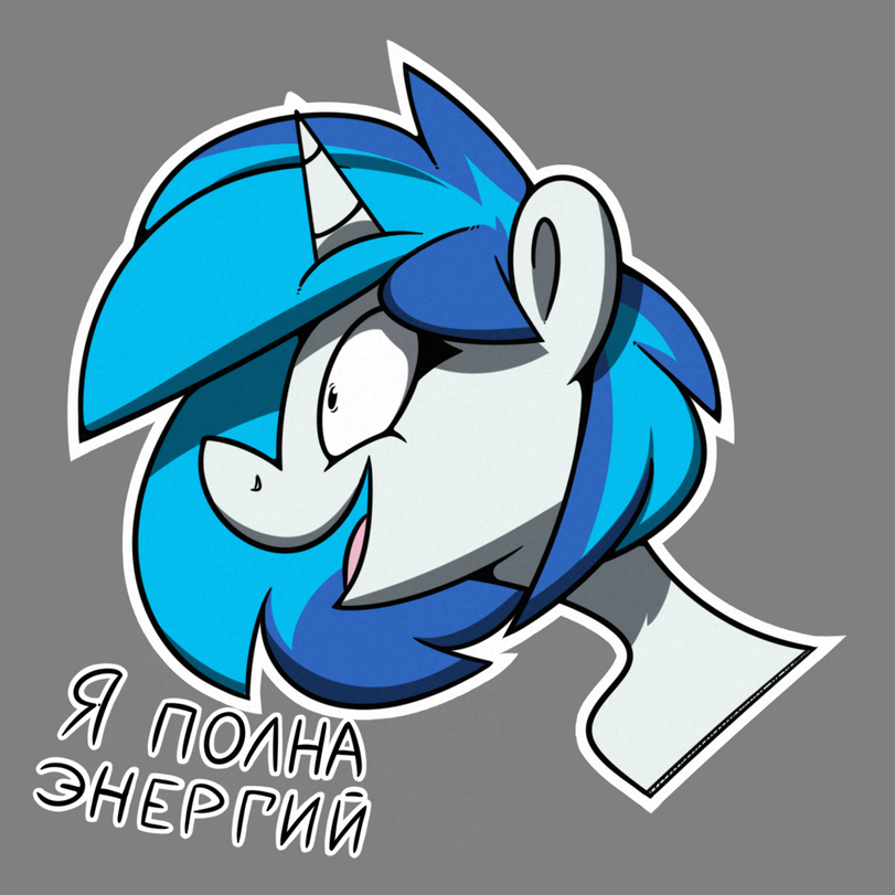 Vinyl - My little pony, Vinyl scratch, Longpost