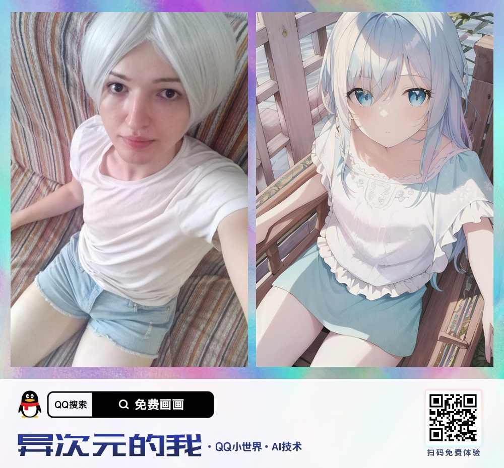 And I want too! - My, Its a trap!, Trap IRL, Trap my, Honeymontana, Femboy, Anime trap, Trap Art, Нейронные сети, Longpost, Neural network Different Dimension Me