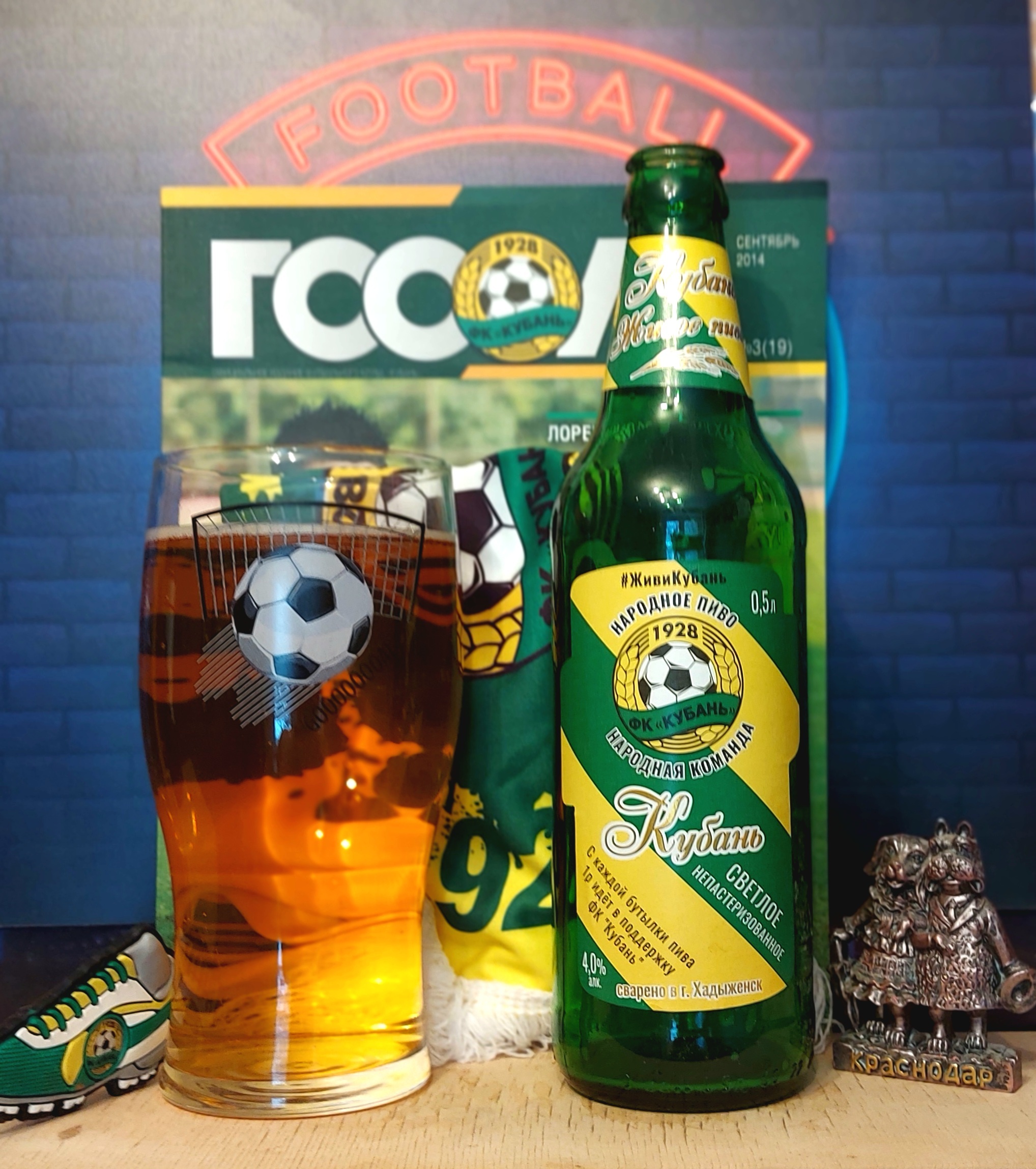 Football beer: Kuban, Krasnodar Club, CSKA Moscow Culture - My, Overview, Opinion, Longpost, Beer, Fc Krasnodar, FC Kuban, CSKA, Krasnodar, Craft, Craft beer, Football, Kuban, Football fans, Fans