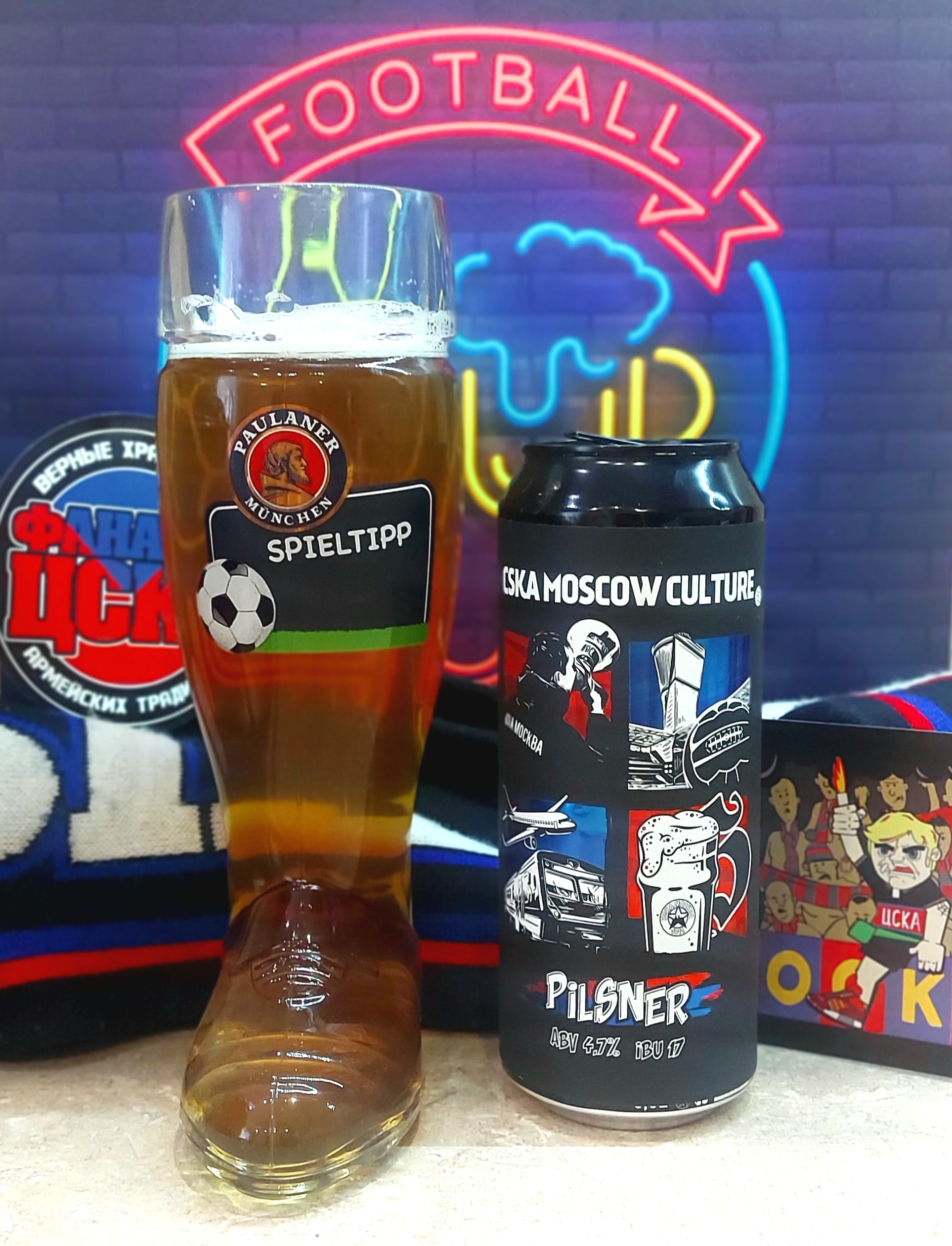 Football beer: Kuban, Krasnodar Club, CSKA Moscow Culture - My, Overview, Opinion, Longpost, Beer, Fc Krasnodar, FC Kuban, CSKA, Krasnodar, Craft, Craft beer, Football, Kuban, Football fans, Fans