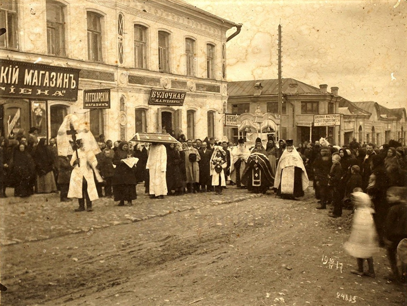 Старые фотографии Ельца | Пикабу