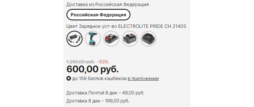 Implementation Yandex.Market how-know from Aliexpress - My, Negative, Yandex Market, Распродажа, Deception, Longpost