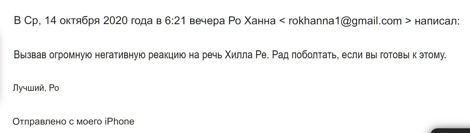 Разоблачения от агента Макса. Файлы TWITTER. День 1 часть 2 - Политика, Илон Маск, Twitter, Джо Байден, Хантер Байден