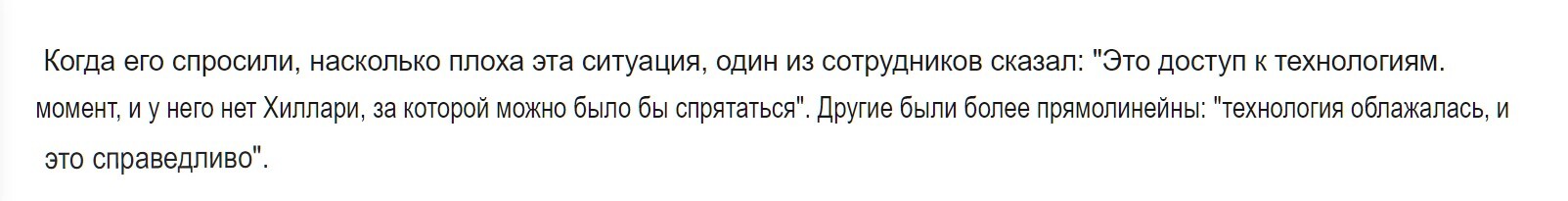 Разоблачения от агента Макса. Файлы TWITTER. День 1 часть 2 - Политика, Илон Маск, Twitter, Джо Байден, Хантер Байден