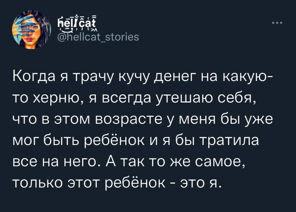 Годный лайфхак - Скриншот, Twitter, Экономия, Лайфхак