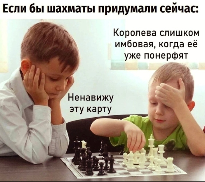 Heroes O - Imba, Chess, Games, Picture with text, Humor